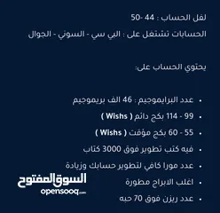  4 حسابات ري رول قنشن امباكت