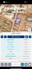  7 ارض للبيع (المفرق ام السراب حوض المرقاب) مكونه من 4قطع رقم 1216+1217+1218+1219 التفاصيل داخل الاعلان