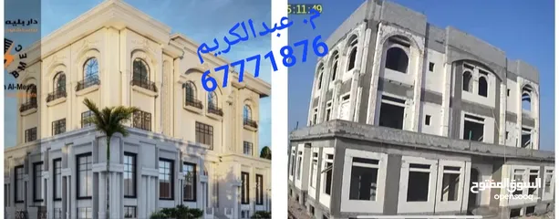  1 مقاولات عامة اسود وبالمواد وتشطيب عالمفتاح بجميع مناطق الكويت وبأسعار جدا مقبولة  عروض خاصة للمطلاع