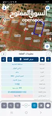  1 أرض في قرية سالم داخل التنظيم واصل جميع الخدمات مياة وكهربا وهادئة للسكن