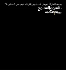  2 يوجد  ماي فاي  إنترنت  زين بس10 دنانير 24 ساعه  بعمان