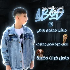  1 تصاميم جرافيك بالنوع الي بدك ياه وبجودة عالية للمتاجر _ صور للأعلانات _
