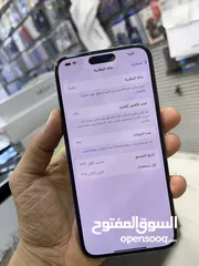  3 ايفون 15 برو ماكس