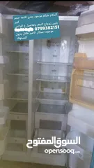 3 ثلاجه كبيره الحجم