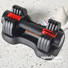  11 دامبلز فيكس المتحرك