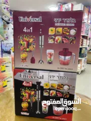  10 طقم خلاط يونيفرسال الاصلي