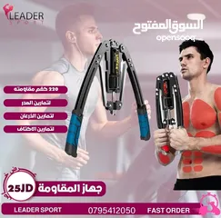  24 اجهزه مقاومه