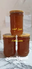  5 العسل الاصلي الدرجة الاولى   مضمون ومكفول