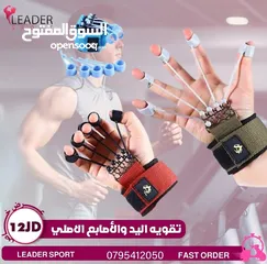  20 اجهزه مقاومه