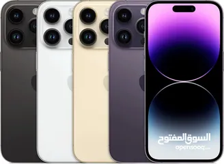  19 ايفون 14 برو جديد كفالة الشرق الاوسط جميع الالوان افضل سعر // iPhone 14 Pro 128/256