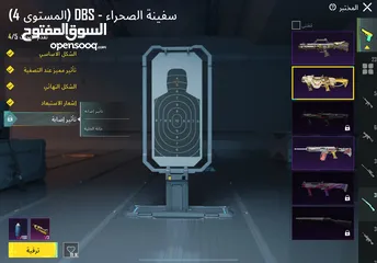  26 حساب ببجي بسعر مغري