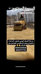  1 مدحله للايجار اليومي والشهري