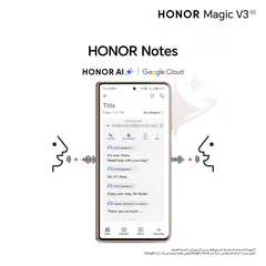 10 العرض الأقوى Honor Magic V3 لدى العامر موبايل