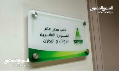  21 كوؤس واعلام وميداليات ودروع شهادات تكريم وشعارات