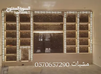  9 ارضيات باركيه ضد الماء فوم نعلات فايبر بانوهات مشبات رخام مشبات خشبيه حديثه وعصريه باركيه بارتشن