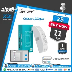  27 اجهزة منزل ذكي