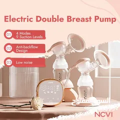  13 شفاط حليب كهربائي مزدوج بدرجة مستشفى NCVI Double Electric Breast Pump (Hospital-Grade Strength)