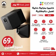 9 كاميرا واي فاي داخلية نوع EZVIZ H1C صوت وصورة مناسبة لمراقبة الطفل أو الخادمة