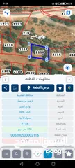  13 ارض للبيع أجمل مناطق وادي السير موقع هادئ ومطل  ممتاز للبناء أو الاستثمار من المالك مباشرة