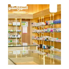  2 Pharmacy Business for Sale