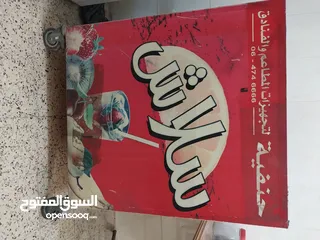  6 عدة كفتيريا مستعملة للبيع