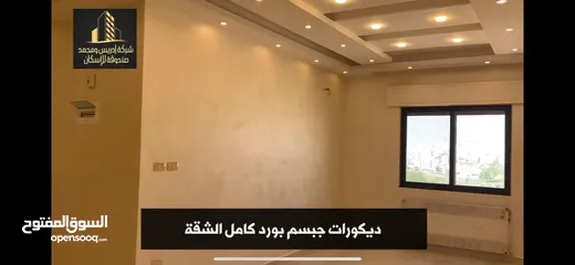 3 شقة فاخرة سوبر ديلكس للبيع