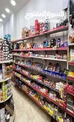  2 سوبر ماركت مجهز للبيع بسعر مميز