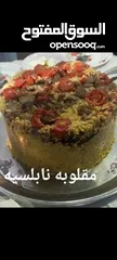  6 ابحث عن شريك ممول لمطعم انتاجي متخصص بالطبخ الاردني والشرقي عامه في مصر