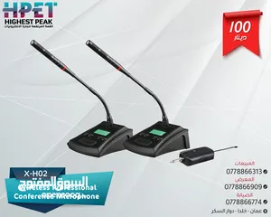  9 تشكيلة مايكرفونات (مايك سلكي ولاسلكي و mic UHF)