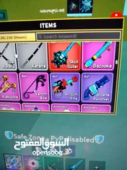  3 حساب بلوكس فروت أقرأ الوصف