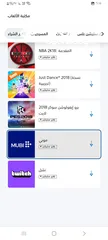  16 حساب بلاستيشن 4  بسعر 10 دينار يوجد عليه لعبة فيفا23 وا ردد2 وا جران اوتريزمو7