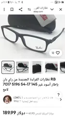  21 اطار طبي ريبان   و اطار شارمين و اطار برادا