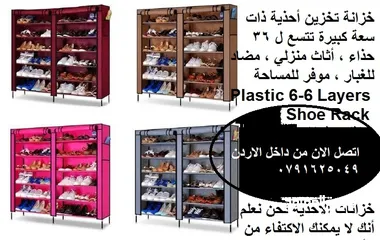  2 ترتيب الأحذية خزانة قماش خزائن احذية الاردن حجم كبير 12 رف خزانة تخزين أحذية خزانات الأحذية نحن