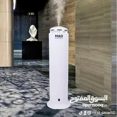  1 اجهزه التعطير الذكية منM&D SMART تمثل تجسيدًا للتقنية المتقدمة والتصميم الأنيق ومعطرات الجو المميز