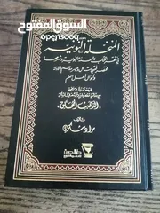  6 مجموعة مجلدات دينيه منوعه