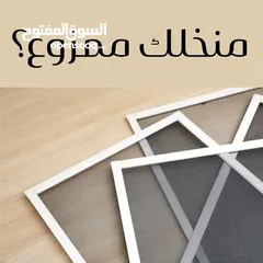  7 الثقة بالله لصيانة الألمنيوم و الابجورات اليدوي و الكهرباء باااااقل الاسعار نأتيكم اينما كنتم