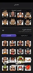  20 حساب جواكر لفل 90 فل اموجي للبيع داخل فلسطين وجه لوجه