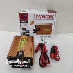  1 inverter 500 w 12volt to 220 volt انفيرتر