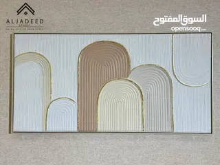  13 لوحات وتعليقات حائط راقية