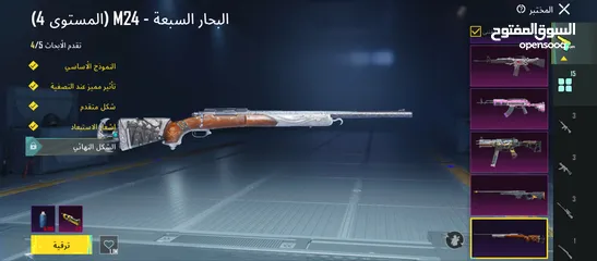  2 حساب ببجي مبايل