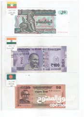  6 47 ورقة لجميع دول قارة اسيا بلا استثناء