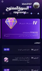  7 للبيع حساب تيك توك متابعين حقيقين بدون اي متابع وهمي ولحسابات تفاعلهم قوي وما عليهم اي مشاكل