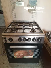  1 غاز فريش اربع عيون