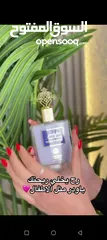 3 اجمل روائح العطر  وعررررض ناررررررر ال3علب سوا  اطلبي الان واستمتعي بروائح فواحه