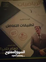  22 دوسيات واسئلة توجيهي 2006/2007+كتب