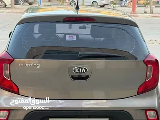  4 كايا مورنينج