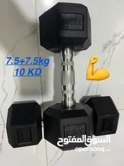  28 50 kg dumbbells new only silver cast iron with the bar and box