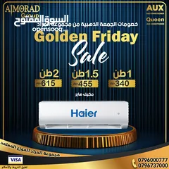  1 مكيف هاير 1.5 طن موديل 2025,نسبة توفير 70% شامل توصيل وتركيب مجانا فقط