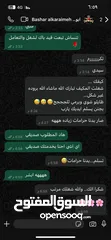  17 صيانه مكيفات وثلاجات وغسالات