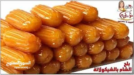  21 كورس الحلويات السودانية الشامل تعلمي أسرار الحلويات خطوة بخطوة سارعي بالانضمام المقاعد محدوة